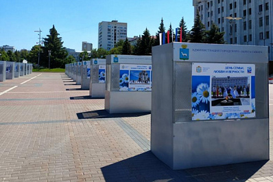 На площади Славы в Самаре открылась фотовыставка ко Дню семьи, любви и верности