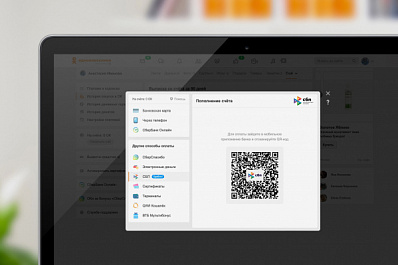 "Одноклассники" запустили оплату по QR-коду