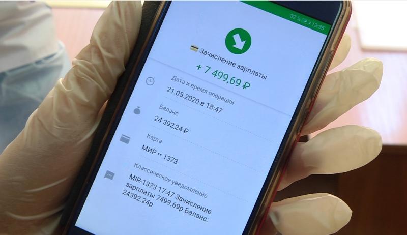 Медики Самарской области получили региональные выплаты