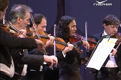 В Самарской филармонии выступил ансамбль скрипачей Большого театра