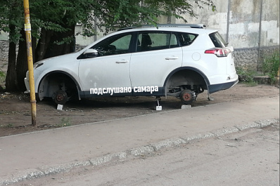 В Самаре начался "сезон" съема колёс 