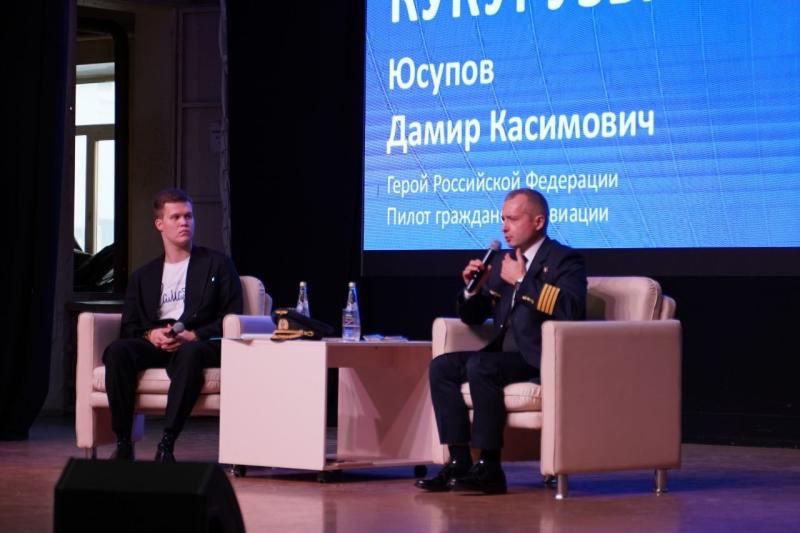 Герой России Дамир Юсупов встретился со студентами Самарской области