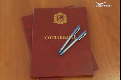 Руководители региональной общественной палаты и облизбиркома подписали соглашение о сотрудничестве