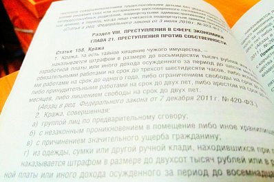 Из квартиры зятя украли деньги, предназначенные для лечения тещи