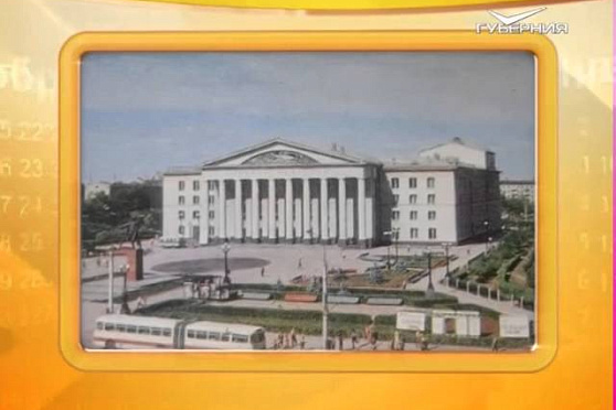 Календарь Губернии 31.10.2015 