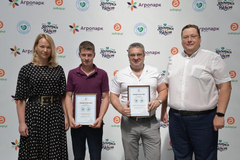 Региональные компании получили знаки "Самарский продукт" и "Сделано в Самарской области"