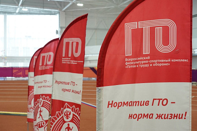 В Самарской области спортсмены старшего возраста сдали нормы ГТО