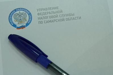 В Самарской области стартует "Налоговый класс"