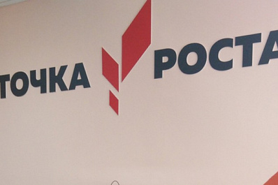 В Большечерниговском районе откроют еще 3 центра "Точка роста" 