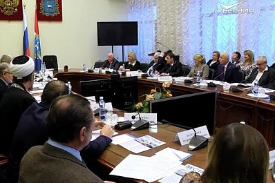 Региональная Общественная палата четвертого созыва приступила к работе