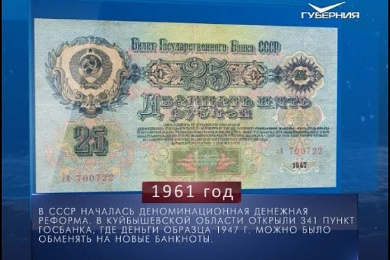 Календарь губернии от 02.01.2018