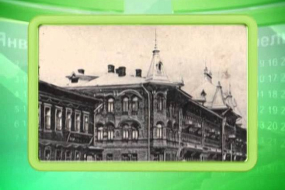 Календарь Губернии 11.07.2014