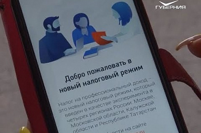 Тольяттинцам рассказали, как "узаконить отношения" с государством