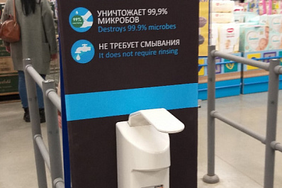 Мобильные стойки для дезинфекции начали появляться в магазинах Тольятти