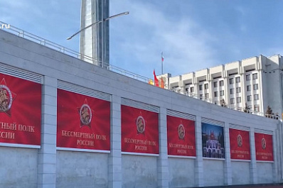 В Самарской области акция "Бессмертный полк" прошла в нескольких форматах