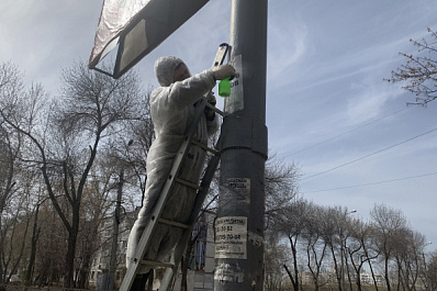 В Самаре ремонтируют рекламные конструкции