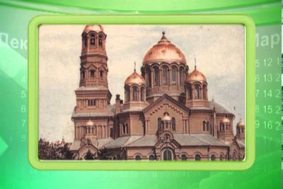 Календарь губернии 25.05.2013 