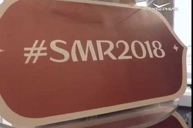 Самарские послы «зажгли» в Кремлевском дворце накануне официальной жеребьевки ЧМ-2018