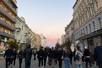 День молодежи: какие праздники отмечают 28 июня