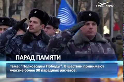 На площади Куйбышева проходит Парад Памяти