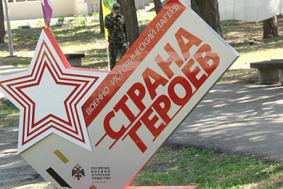 К участникам лагеря "Страна героев" приехали полицейские и бойцы отрядов спецназначения