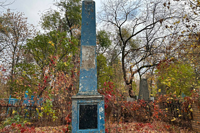 Название статьи