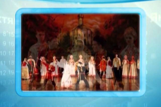 Календарь Губернии 27.02.2014