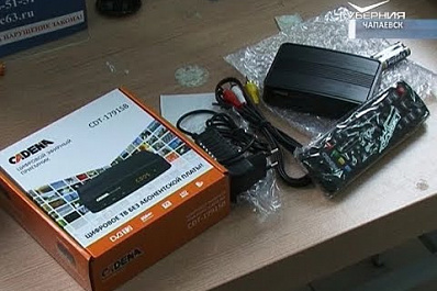 В почтовые отделения Самарской области поступили цифровые приставки