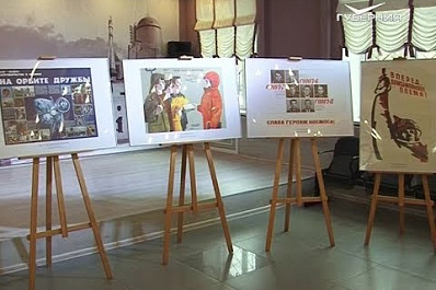 В самарском Дворце ветеранов открылась увлекательная выставка ко Дню космонавтики