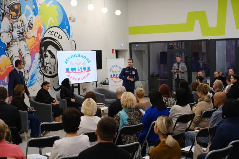 В Самаре прошел семинар по поддержке участников СВО и их семей 