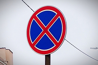 В Самаре запретят остановку транспорта на двух участках Московского шоссе