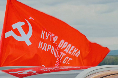 В Самаре состоялся патриотический автопробег