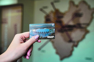 Большая замена: с 1 января 2024 года социальные транспортные карты прекратят действие