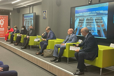 Дмитрий Богданов поздравил ТПП Самарской области с открытием регионального отделения МКАС