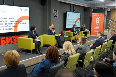 В Самарской области обсудили меры поддержки бизнеса