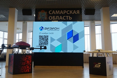В Самарской области презентовали возможности нового инвестфонда