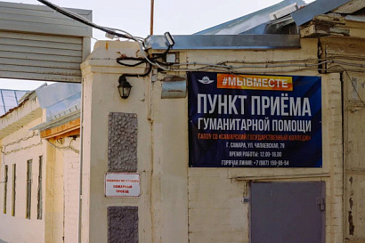 Название статьи