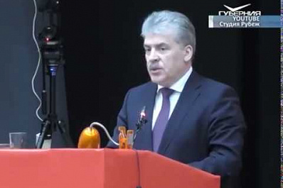 Кандидат в президенты Павел Грудинин посетит Самару