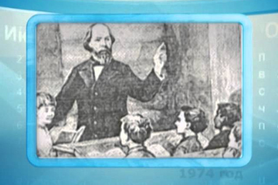 Календарь Губернии 20.12.2013