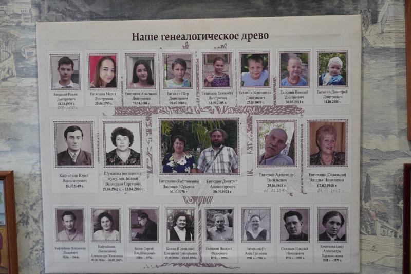 Семейные ценности: супругам из Новокуйбышевска присвоили орден "Родительская слава"