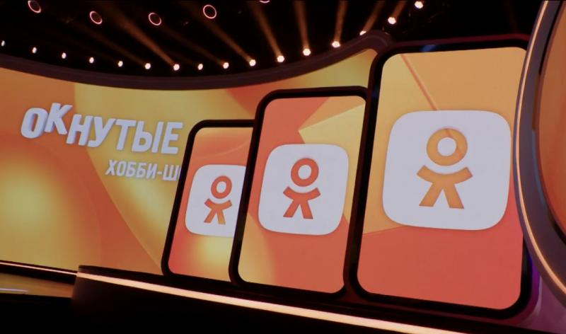 "ОКнутые люди": новое шоу про хобби с Сергеем Буруновым запускают "Одноклассники"