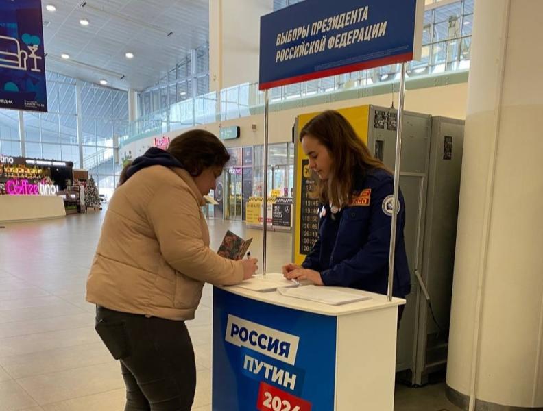 В Самарской области открылся новый пункт сбора подписей в поддержку самовыдвижения Владимира Путина