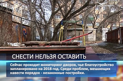 На Революционной в Самаре снесут 50 гаражей