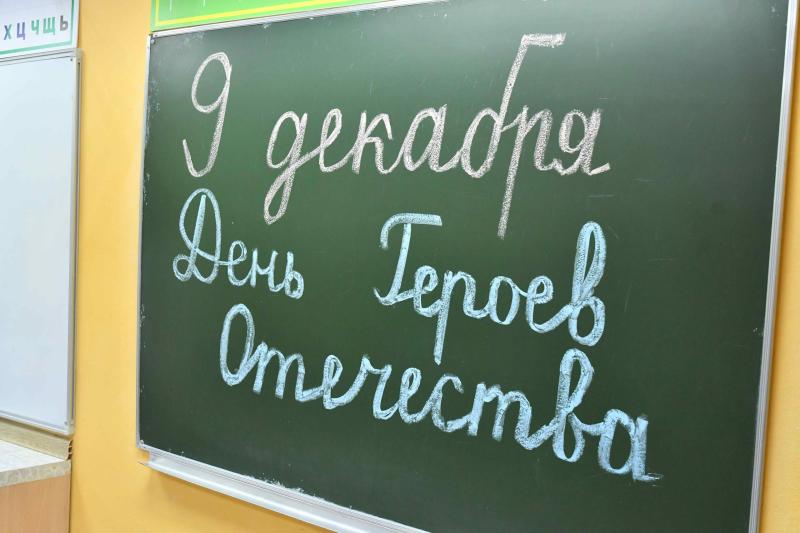 В Тольятти в День Героев Отечества открыли доски памяти