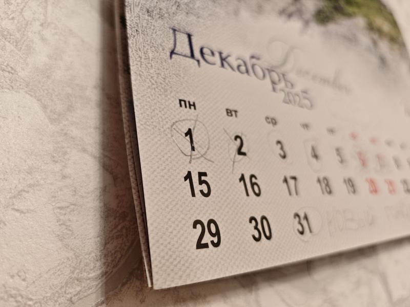 Самарцев ждет двухдневная рабочая неделя в декабре