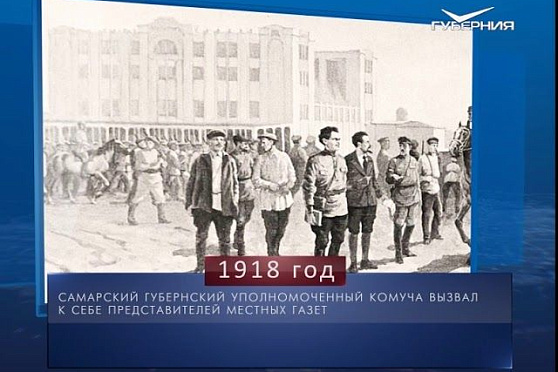 Календарь губернии от 24.08.2018