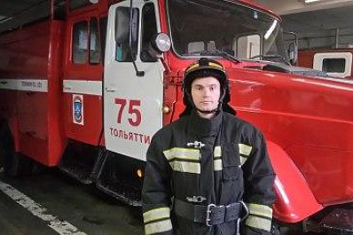 В МЧС по Самарской области выбрали лучшего начальника караула