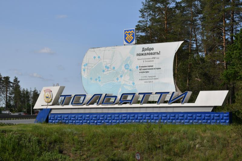 Названы условия отбора кандидатов на пост главы Тольятти