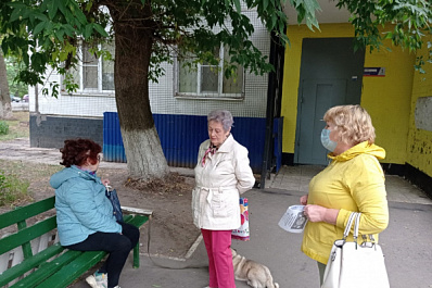 Тольяттинцев приглашают отметить Международный день соседей