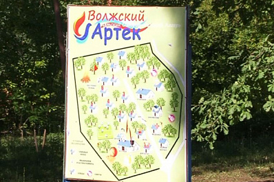 В лагере "Волжский Артек" провели проверку
